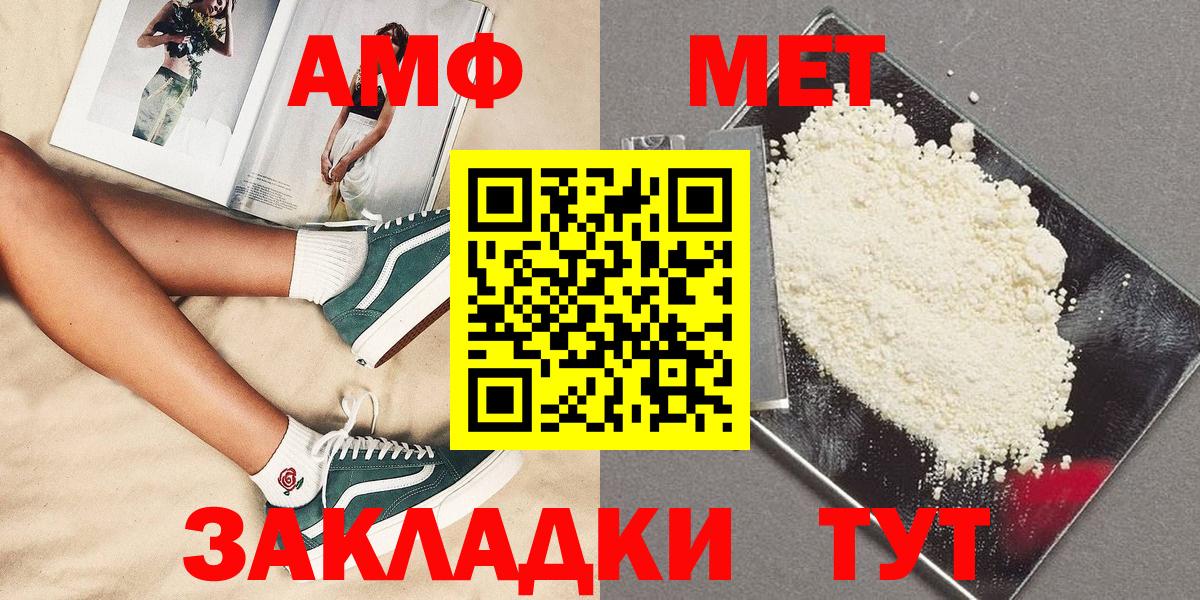 Первоуральск  Первитин витя  Вход с VPN  Первитин витя 