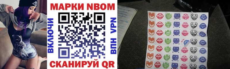 где купить наркоту  Первоуральск  Марки N-bome 1500мкг 