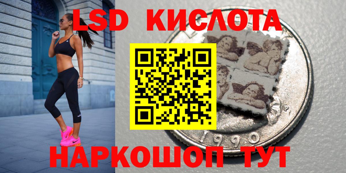 Марки NBOMe 1,5мг Первоуральск