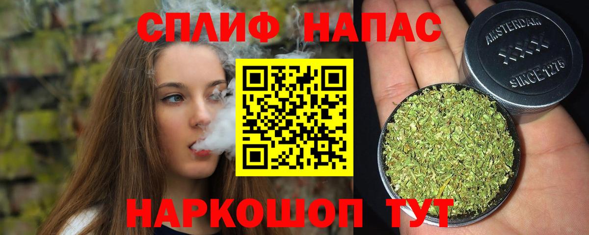 Гашиш Первоуральск