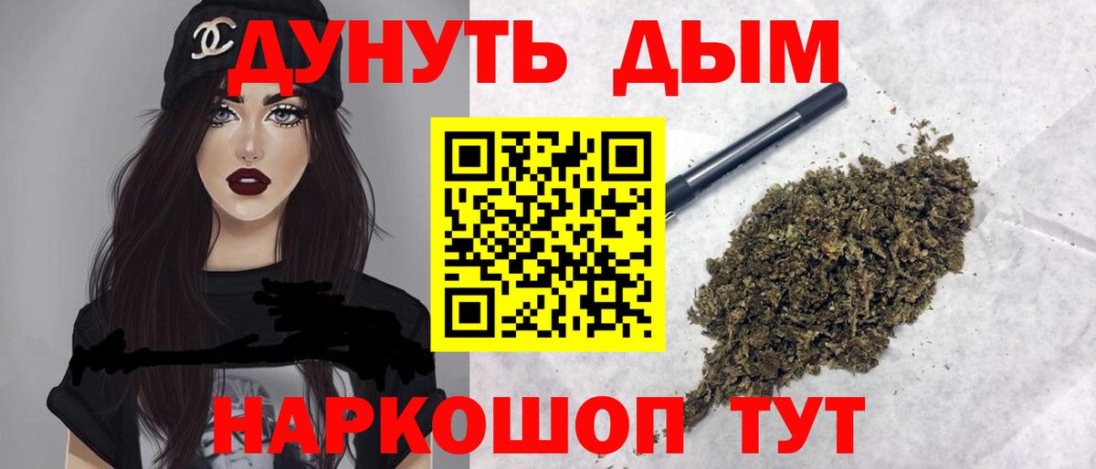 Шишки марихуана VHQ Первоуральск